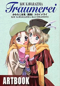 Traumerei - Kou Kawarazima Illustrations